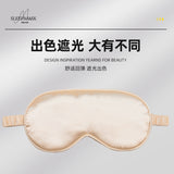 SOOYEH-NS Eye Mask Beige 001
