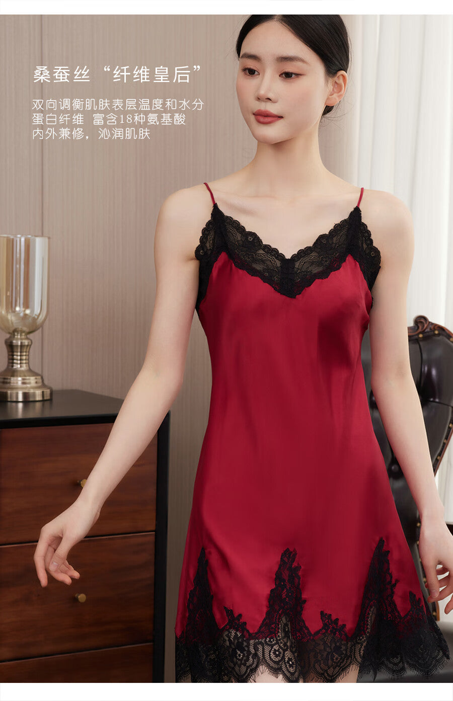 SOOYEH-NS Nightgown&Robe Set DarkRed 007