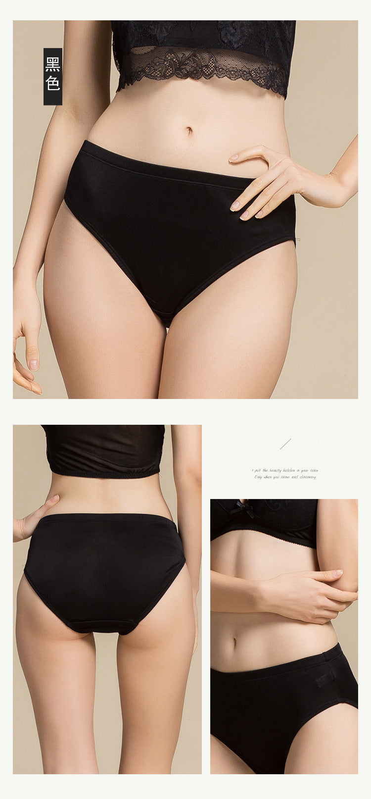 Wholesale Satin Knitted Panty (Bra NOT Included)
