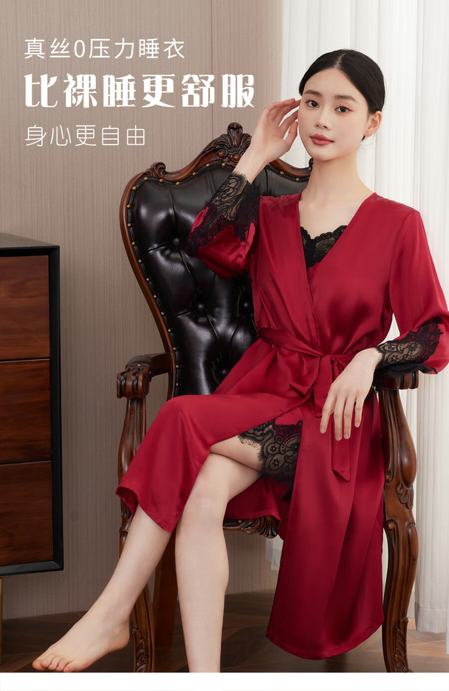 SOOYEH-NS Nightgown&Robe Set DarkRed 012
