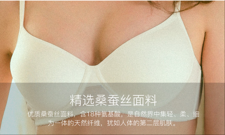 SOOYEH-NS Bra LightYellow 001