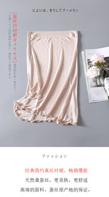 SOOYEH-NS Skirt Beige 001