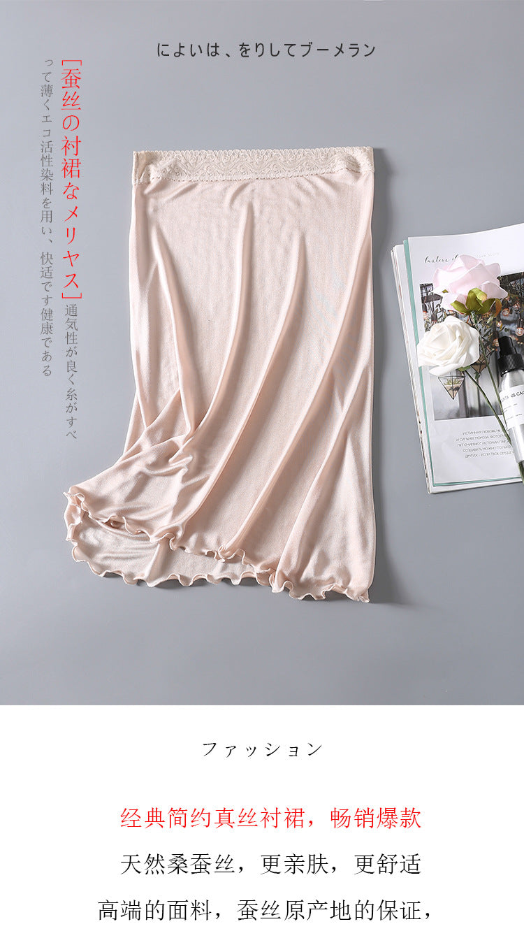 Wholesale Satin Blend Classic Underskirt