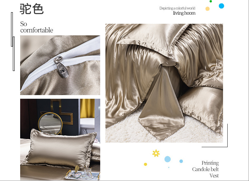 SOOYEH-NS Bedding Set Khaki 002