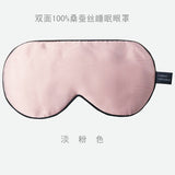 SOOYEH-NS Eye Mask LightPink 001