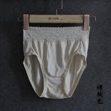 SOOYEH-NS Panty Beige 002