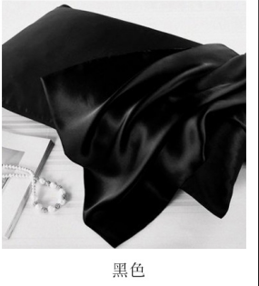 Wholesale Satin Pillowcase Envelope Closure 100% Charmeuse