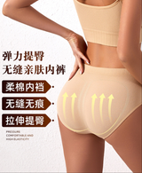 SOOYEH-NS Panty Tan 002