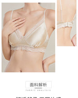 SOOYEH-NS Bra&Panty Set Beige 002
