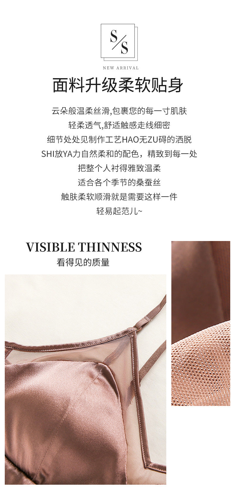 SOOYEH-NS Bra Coffee 002