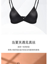 SOOYEH-NS Bra&Panty Set Black 001