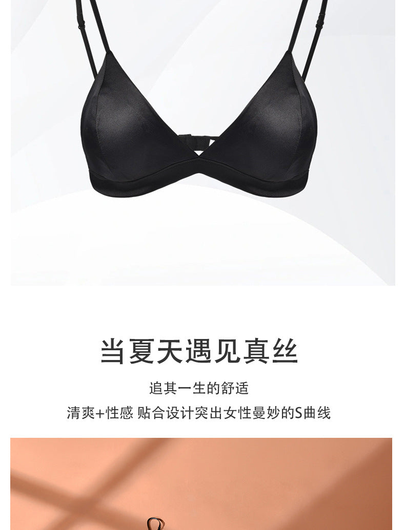SOOYEH-NS Bra&Panty Set Black 001