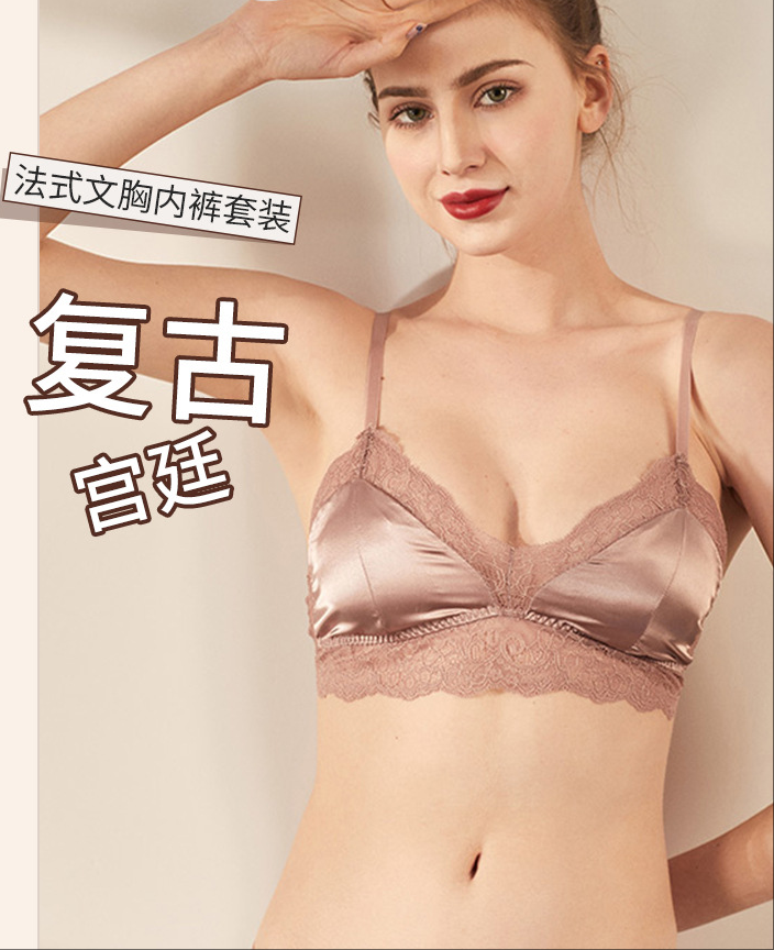 SOOYEH-NS Bra&Panty Set PaleMauve 003