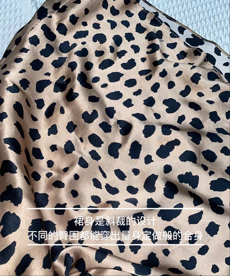 SOOYEH-NS Skirt Leopard 005