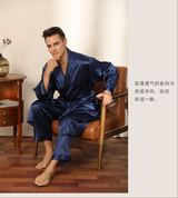 SOOYEH-NS Mens Robe DarkBlue 003