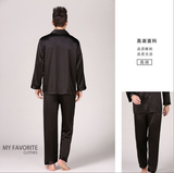 SOOYEH-NS Mens Pajamas Black 002