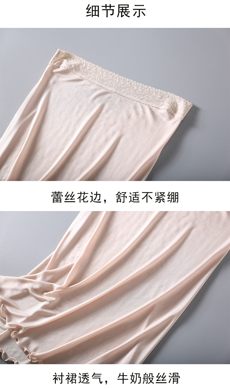 SOOYEH-NS Skirt Beige 002