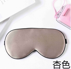 SOOYEH-NS Eye Mask Beige 001