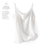 SOOYEH-NS Camisoles White 001