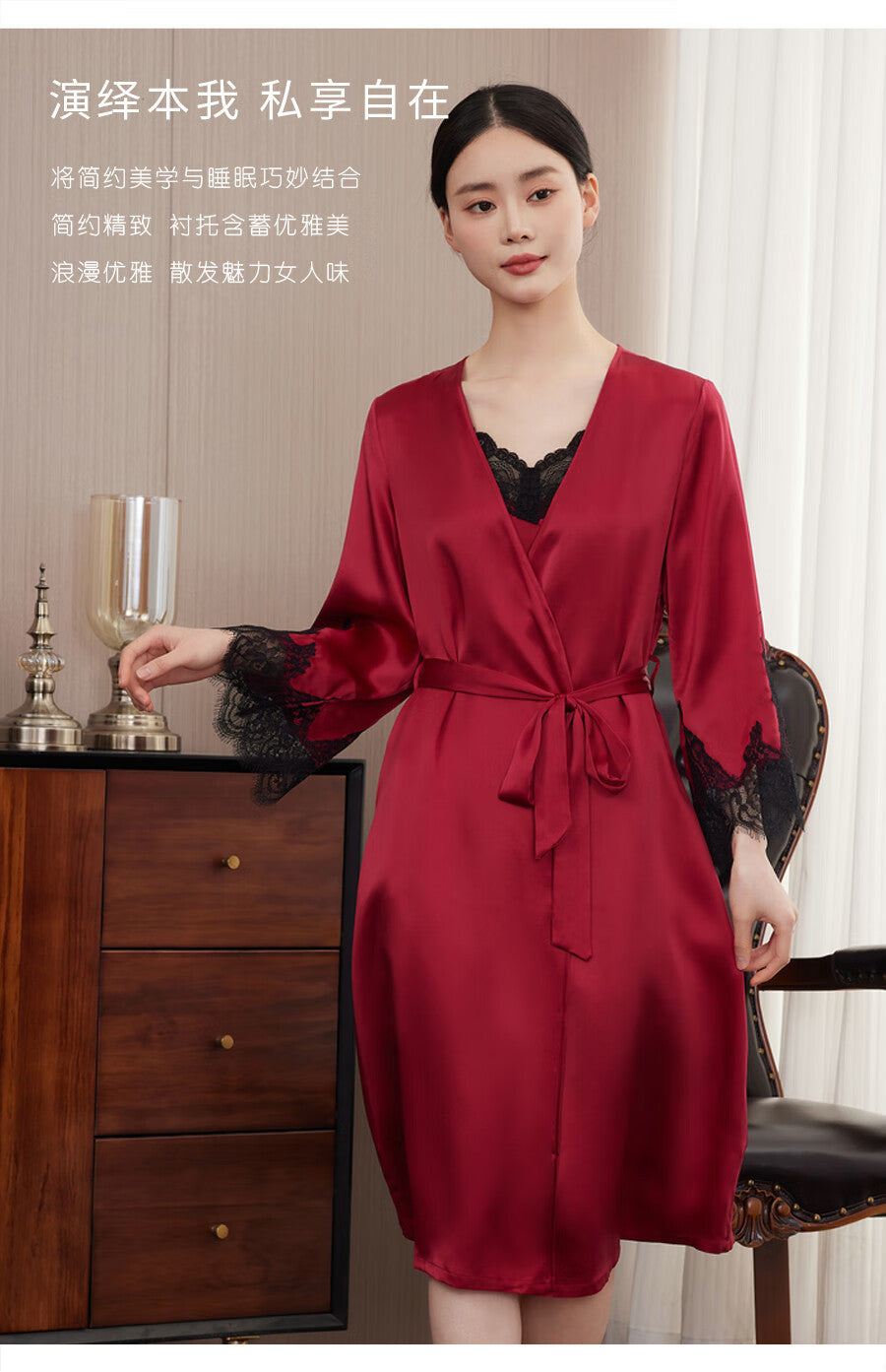 SOOYEH-NS Nightgown&Robe Set DarkRed 003