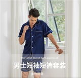 SOOYEH-NS Mens Pajamas DarkBlue 003